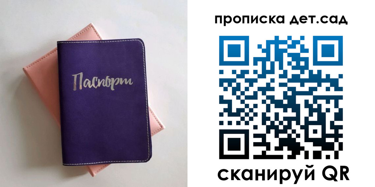 временная регистрация недорого в Ишиме