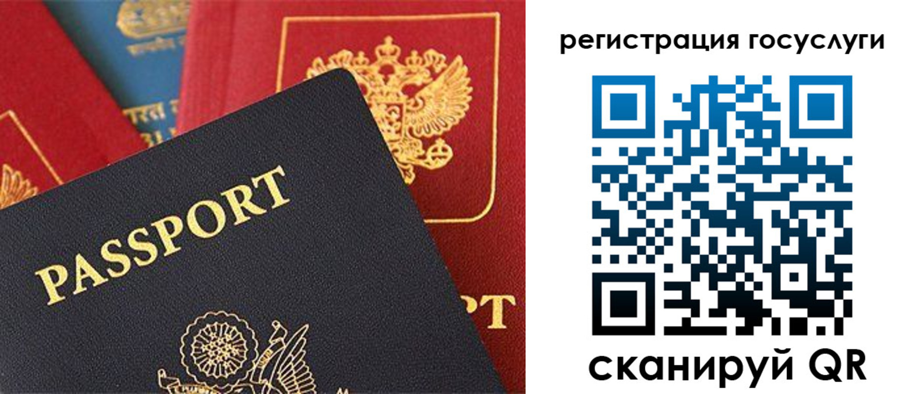 временная регистрация адрес в Ишиме