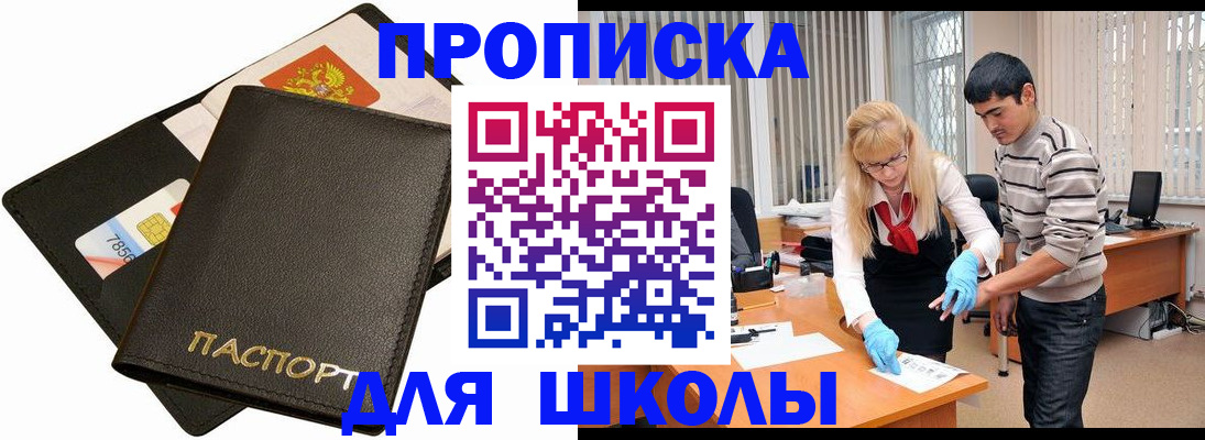 форма 3 в Ишиме